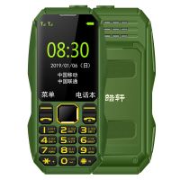 军绿色(送充电器) 标准版[移动] 军工三防老年手机直板电信老人手机移动联通老人机老年机超长待机