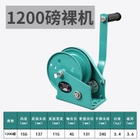 双向自锁/1200磅 (裸机)不含钢丝绳和吊钩 手摇绞盘家用小型吊机双向自锁手动绞车卷扬机手摇牵引葫芦带刹车