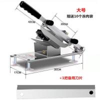 普通不锈钢+1把原厂刀+10冻肉袋 切肉机羊肉卷机家用切片机小型不锈钢肥牛卷刨肉机多功能切片器