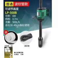 6瓦 LP500B 波纹管款 鱼缸多功能潜水泵增氧泵水族箱抽水泵三合一过滤器静音循环潜水泵