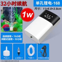 松宝168单孔[续航32小时] 充电氧气泵户外增氧机便携式增氧泵钓鱼氧气机小型鱼缸氧气泵