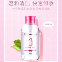 保湿多效卸妆液500ml [国内专柜]保湿卸妆水500ml 脸部按压式眼唇卸妆