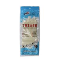 一双试用 S-7 32cm长 牌加厚丁晴光里胶皮洗菜防护工业防滑乳胶手套防滑耐磨手套