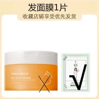 (無牛油果) 卸妆膏温和不刺激脸部无刺激深层清洁眼唇卸妆液乳霜啫喱女学生