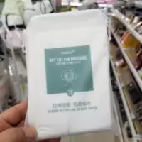 湿敷专用化妆棉可拉伸木乃伊薄款敷脸棉片拍爽肤水湿敷巾省水卸妆 湿敷专用化妆棉可拉伸木乃伊薄款敷脸棉片拍爽肤水湿敷巾省水卸