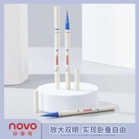 XR#卧蚕笔-灰棕色. 卧蚕笔阴影笔防水防汗持久不晕染速干勾勒自然眼线液笔初学者