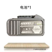 加强版电池1块 无刷锂电角磨机充电池切割机打磨机多功能抛光机家用手磨机