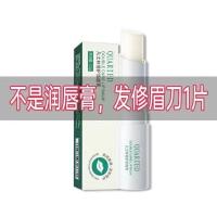 套餐11 凡士林润唇膏保湿滋润补水女士防干裂起皮女学生款变色皮儿童