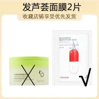 無.卸妆膏(发面膜1) 牛油果卸妆膏深层清洁温和敏感肌专用脸眼唇学生党摇滚动物卸妆水