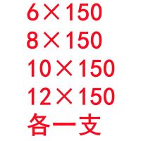 十字方柄四坑 6*110 电锤钻头十字冲击钻混凝土穿墙圆柄方柄电锤头过墙转头加长四坑钻