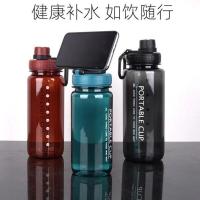 单饮绿 单杯无图案+背带 水杯女可爱大容量塑料杯可爱学生便携夏季大肚带吸管杯子男高颜值