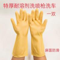 一双 米白特厚耐溶剂洗喷枪麻面 女士拍M码(中码) 喷漆溶剂手套 耐稀释剂加厚型乳胶橡胶防护一次性丁腈手套