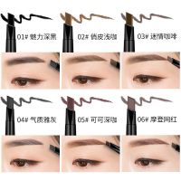 伴奏眉笔 01#黑色(买二送一) BANZOU双头旋转多功能野生眉笔易上色画眉神器防水汗彩即彩妆