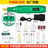 特价不送108件]12W迷你出厂标配 翡翠原石去皮开窗玉石木核雕刻打磨抛光打孔切割大小功率电磨机器