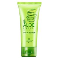 [拍完即止]冲销量1瓶装 芦荟去角质皮深层清洁脸部洗面奶搓泥宝全身女男士去角质面部