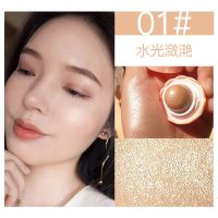 颜色水光潋滟 人鱼高光 人鱼公主高光棒5G高光闪粉提亮肤色修容盘