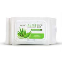 芦荟一包[121片]送牛油果1片 免洗卸妆湿巾敏感肌专用温和不刺激卸妆水深层清洁三合一卸妆巾