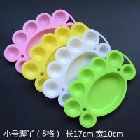 8格脚丫盘(17cm*10cm) 20个 梅花调色盘调色碟彩绘摆摊用调色板彩色脚丫颜料盘加厚涂色盘彩色