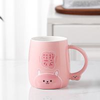 保持可爱 普通装[单杯] 创意陶瓷杯女可爱手机支架马克杯带盖勺韩版家用喝水杯可爱杯子