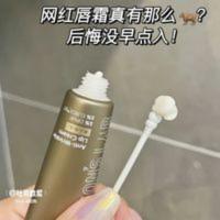 来个唇部补水spa!毕生之研咖啡唇霜修护淡纹保湿滋润皮润唇 来个唇部补水spa!咖啡唇霜修护淡纹保湿滋润皮润唇