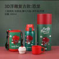 极货赠:杯刷+吸管刷+吸嘴+吸管 [复古恐龙]两盖600ml 儿童保温杯316不锈钢带吸管两用大容量学生幼儿园宝宝水
