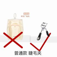 普通款 睫毛夹 萌萌哒~猫爪睫毛夹卷翘持久大眼神器硅胶迷你便携化妆工具初学者