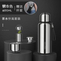 钢本色600ml 高档316不锈钢保温杯男女泡茶杯大容量水壶便携大号水杯子
