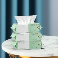 试用装1包绿色(50片15/20) 洗脸巾一次性抽取式加厚棉柔巾无菌洗面巾母婴专用洁面巾干湿二用