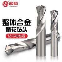 银色 1mm 钨钢钻头 超硬90 高硬度合金钻头钻白钢不锈钢专用麻花钻头