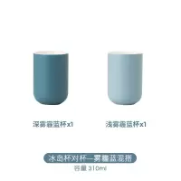 直筒对杯-雾霾蓝混搭 北欧风格莫兰迪抹茶绿水杯具家用客厅茶具凉水壶马克杯子六个套装