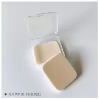 方形2片装 星兜双面双效植绒粉扑2片解救闲置粉饼柔焦妆效圆形方形KIKO
