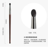 19-锥形精准晕染刷 沧州动物毛化妆刷眼影刷唇刷单支散粉刷高光刷鼻影刷火苗刷眼部刷