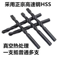 1mm (十支价格) 上工直柄麻花钻高速钢钻头HSS1.0-13mm钢铁打孔专用电钻钻床钻咀