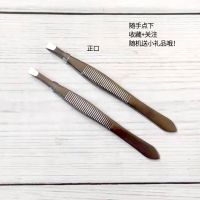 njd--平口* 2 支 家用小镊子拔毛眉夹眉毛夹子眉毛钳修眉夹眉钳拔毛钳拔胡子夹胡须