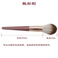 紫嫣单支大散粉刷 柔软纤维毛+小马毛 紫烟10支化妆刷套装全套柔软毛动物毛眼影刷散粉刷粉底刷子花样
