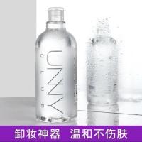 UNNY卸妆水1瓶(500ml) 韩国卸妆水温和深层清洁眼唇脸部卸妆液油无刺激敏感肌