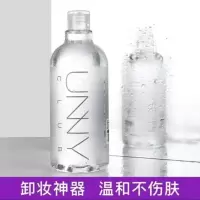 UNNY卸妆水1瓶(500ml) 韩国卸妆水温和深层清洁眼唇脸部卸妆液油无刺激敏感肌