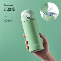灰豆绿400ml(带吸管) 保温杯吸管高颜值316不锈钢学生杯子茶杯可爱女大人简约便携水杯