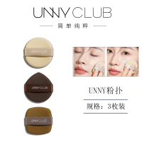 UNNY多效粉扑-3只 unny气垫粉扑棉花糖干湿两用不吃粉散粉饼粉底液蛋黄派多效粉扑