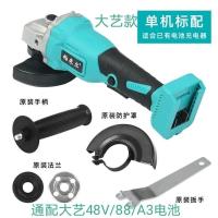 大艺款式无刷角磨机裸机标配 大艺款无刷充电角磨机电动打磨机磨光机切割机手砂轮机锂电工业级