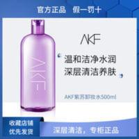 [国内专柜]韩国AKF紫苏卸妆水500ml卸妆油清洁卸妆膏眼唇脸三合一 [国内专柜]韩国紫苏卸妆水500ml卸妆油清洁卸