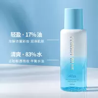 眼唇卸妆液100ml+官方正品 眼唇卸妆液三合一脸部温和清洁敏感肌肤专用卸妆水油