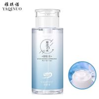 卸妆水250ml 超好用 卸妆水脸部温和无刺激深层清洁眼唇脸三合一按压瓶按压式