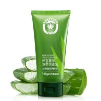 芦荟菁萃净爽洁面乳 芦荟菁萃净爽洁面乳男女学生补水保湿清透控油深层毛孔卸妆