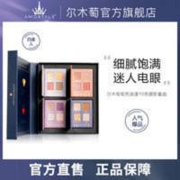 尔木萄大理石眼影盘ins超火闪珠平价学生大地色亮哑光李佳琦推荐 大理石眼影盘ins超火闪珠平价学生大地色亮哑光李佳琦推荐