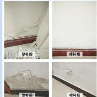 防潮墙白内墙墙粉刷喷漆内墙洞_.z 防潮墙白内墙墙粉刷喷漆内墙洞家用胶耐腻子强坑洞补洞胶漆修补