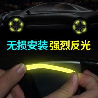 -标 轮毂反光*/(一片装)试用版 汽车轮毂装饰反光贴棱镜滴胶个性钻石级灯光照射发光贴条防水防晒