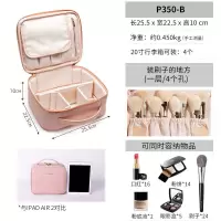 裸粉色化妆包 化妆包女收纳大容量便携式ins风超火可爱日系分格旅行化妆箱手提