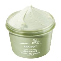 绿茶冰肌泥膜1盒[秋冬] <绿茶泥膜>清洁面膜涂抹式清洁毛孔收缩控油去黑头粉刺敏感肌学生