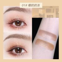 卡蔻-01[椰椰奶冻]细闪哑光棕 双色眼影棒大地色珠光细闪眼影卧蚕笔防水不脱妆平价学生小众